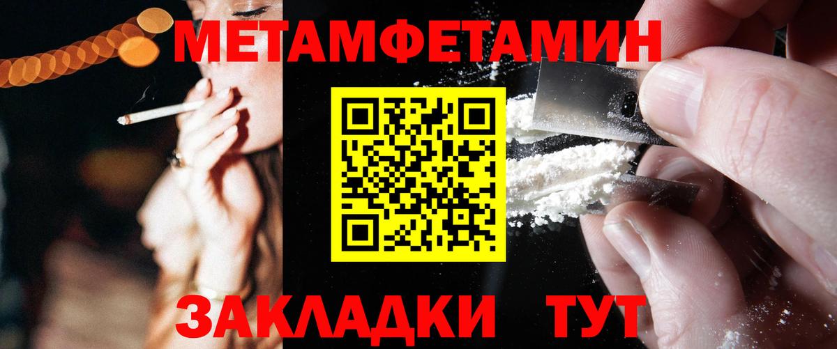 Электросталь  АМФ  Вход с VPN  АМФ Premium 