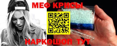 меф Комсомольск-на-Амуре