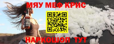 кокаин Коммунар