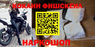 кокаин Коммунар