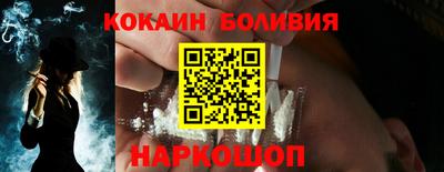 кокаин Коммунар