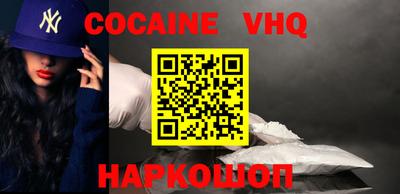 меф Комсомольск-на-Амуре