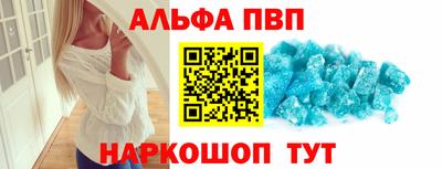 кокаин Коммунар