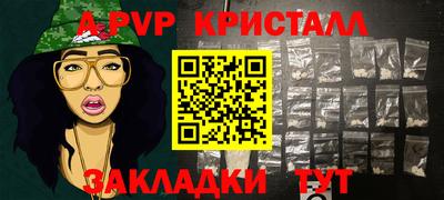 мет Краснокаменск