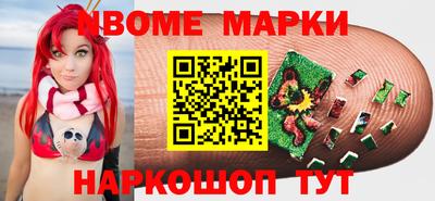 меф Комсомольск-на-Амуре