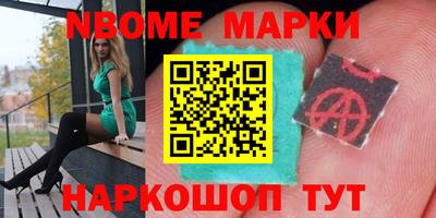 меф Комсомольск-на-Амуре