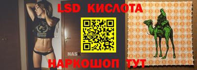 меф Комсомольск-на-Амуре