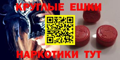 кокаин Коммунар