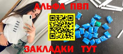 кокаин Коммунар