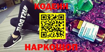 кокаин Коммунар