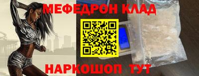 кокаин Коммунар