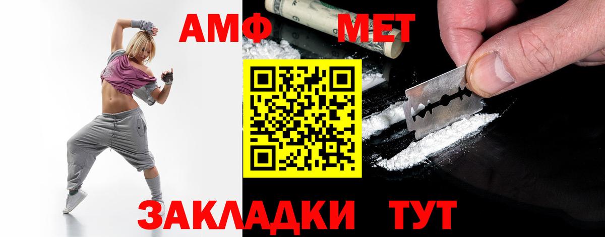 Метамфетамин мет  Метамфетамин мет  Вход с VPN  Электросталь 