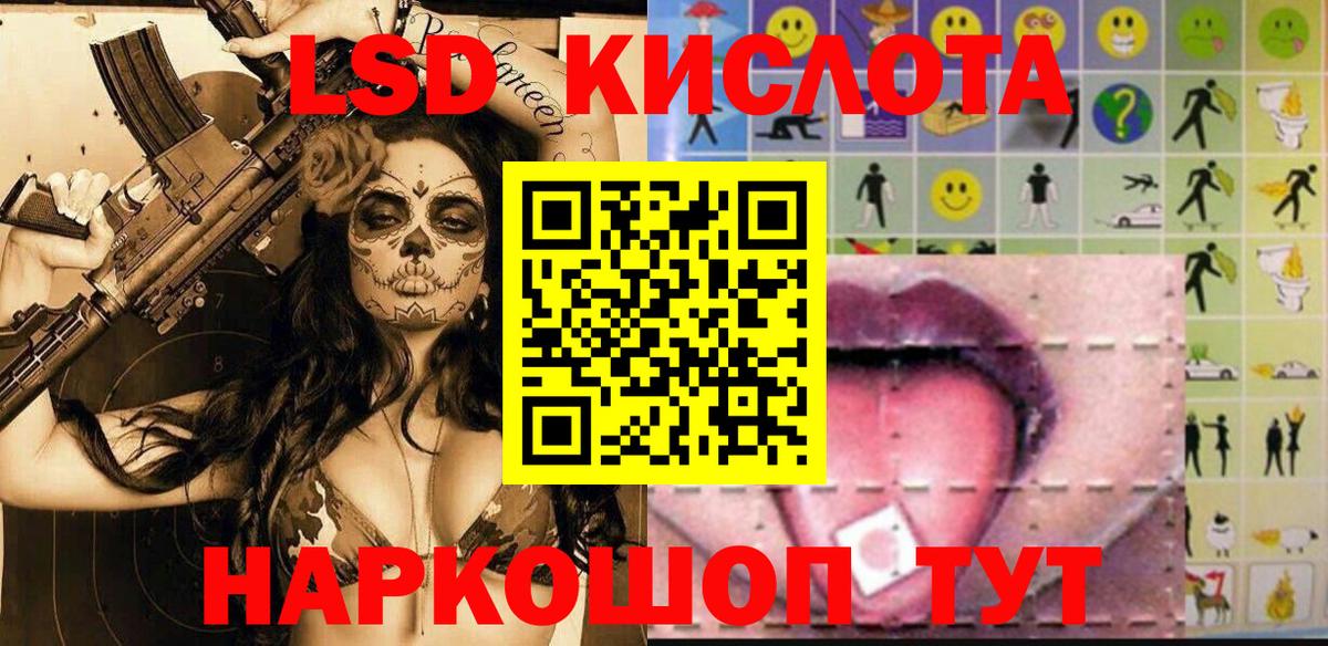 Наркотические марки 1500мкг Электросталь