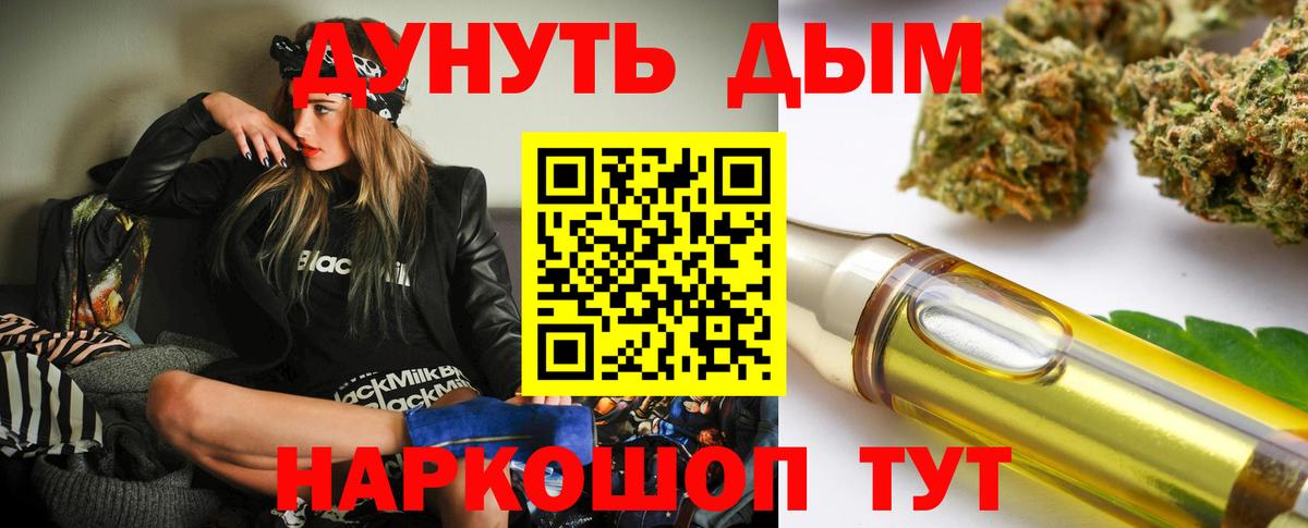 Шишки марихуана LSD WEED Электросталь