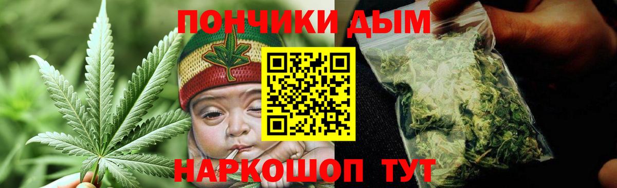 Канабис White Widow  МАРИХУАНА LSD WEED  Вход с VPN  Шишки марихуана LSD WEED  Электросталь 